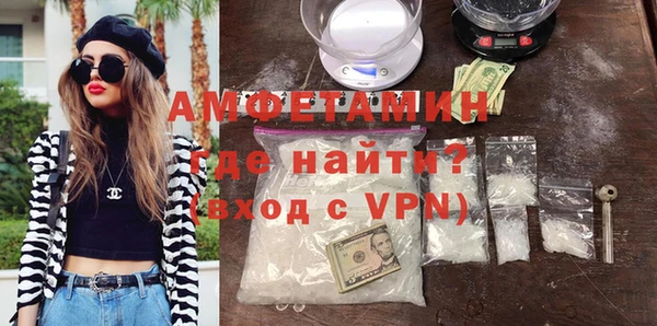 MDMA Premium VHQ Вяземский