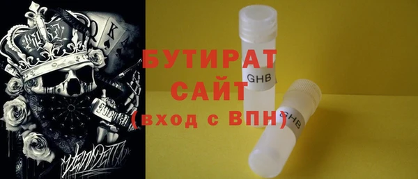 MDMA Premium VHQ Вяземский