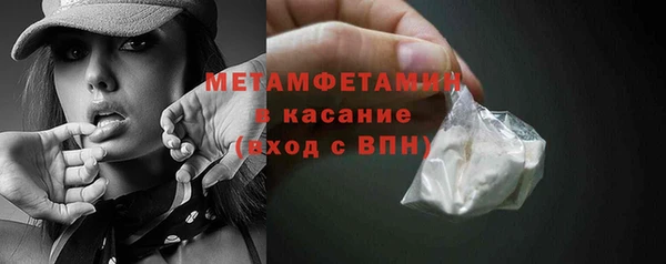 MDMA Premium VHQ Вяземский