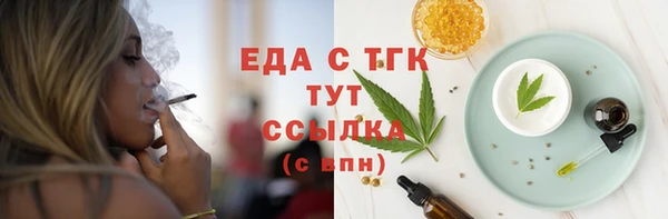 MDMA Premium VHQ Вяземский