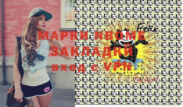 mix Верхний Тагил