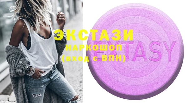 MDMA Premium VHQ Вяземский