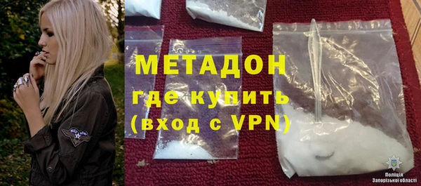 MDMA Premium VHQ Вяземский