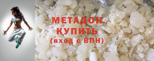 MDMA Premium VHQ Вяземский